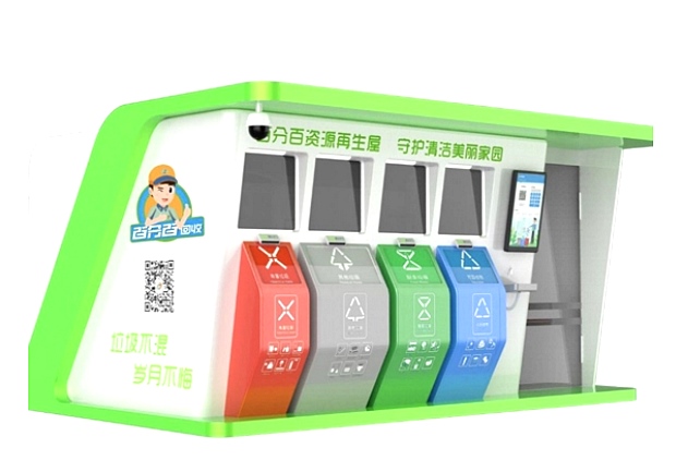 智能分类黄瓜软件在线观看箱